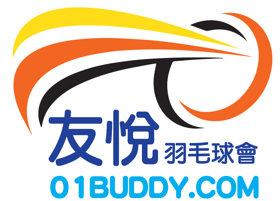 友悅羽毛球會